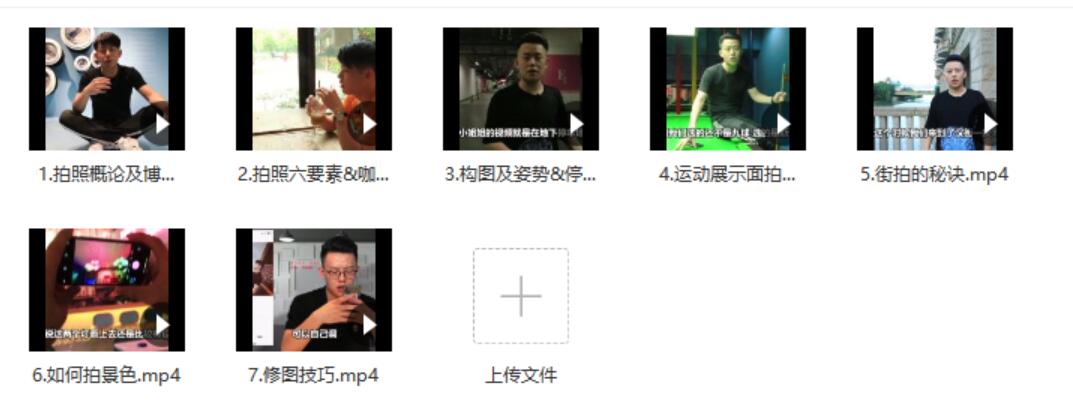 2018绅士派老佟《最强展示面》百度云下载