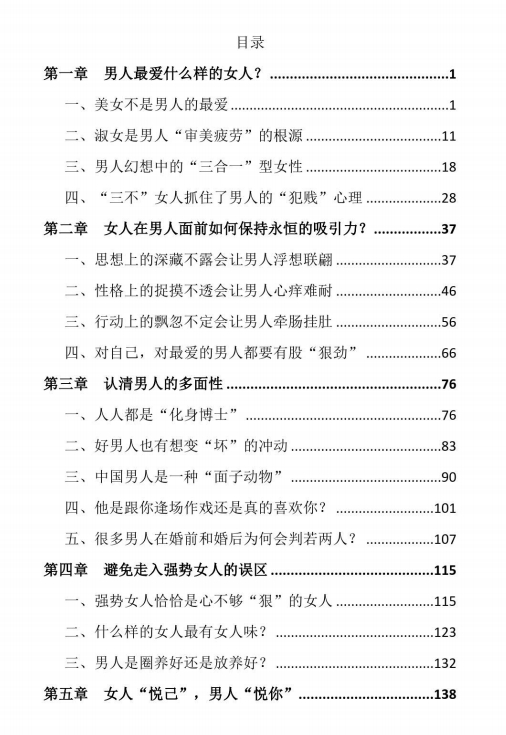 29083325271 29083325271