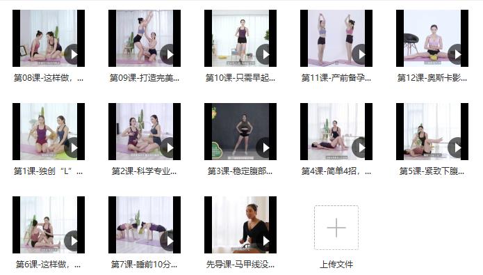 维密超模私教，教你12招打造紧致性感马甲线，轻松拥有s型曲线