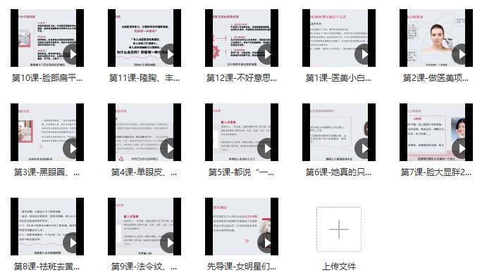 台湾明星御用微整形医师，教你安全地悄悄变美