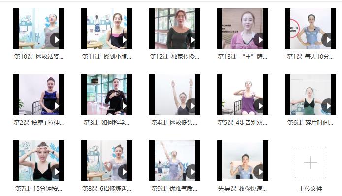 修炼美背天鹅颈，轻松显高5厘米，塑造完美身形曲线