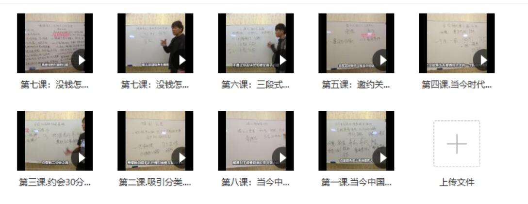 绅士派承情《2019行情方法论》百度云下载