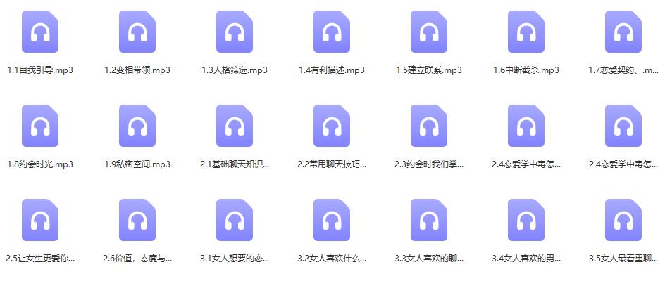 乌鸦救赎《自信聊天宝典》不敢搭讪的真实原因