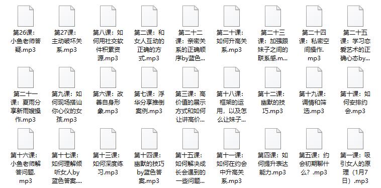 30000959566 2017蓝色答案《线上私密课》
