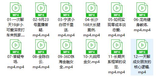 魅力男神《直播聊天》