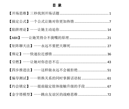 30011130749 30011130749