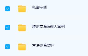 绅士派源治《从小白到高手》网盘下载