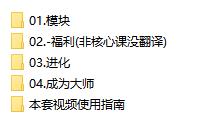 RSD泰勒《热座》完整版