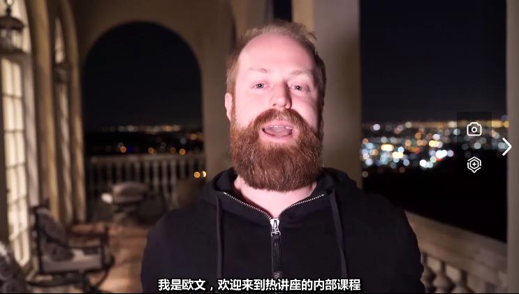 RSD泰勒《热座》完整版