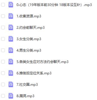 北京但丁系列《6.0面授核心课》降噪声音版