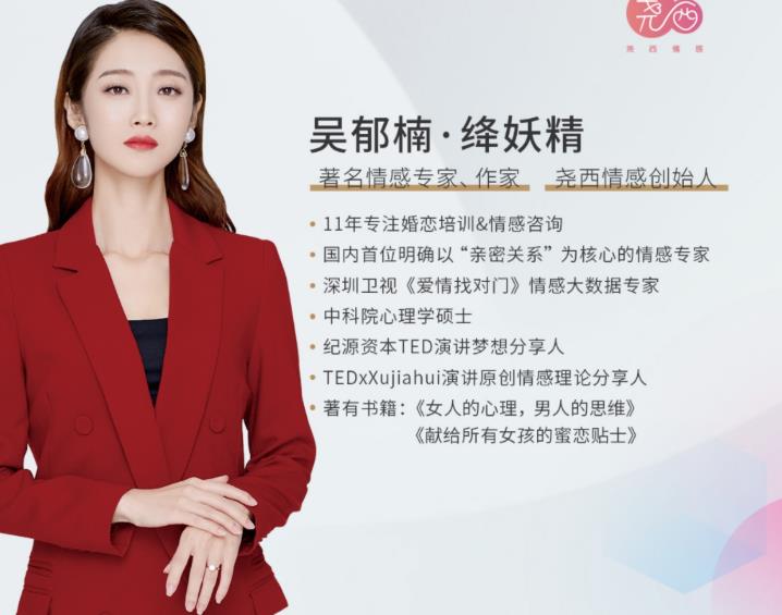 绛妖精2017年课程（1-5月完整）网盘下载