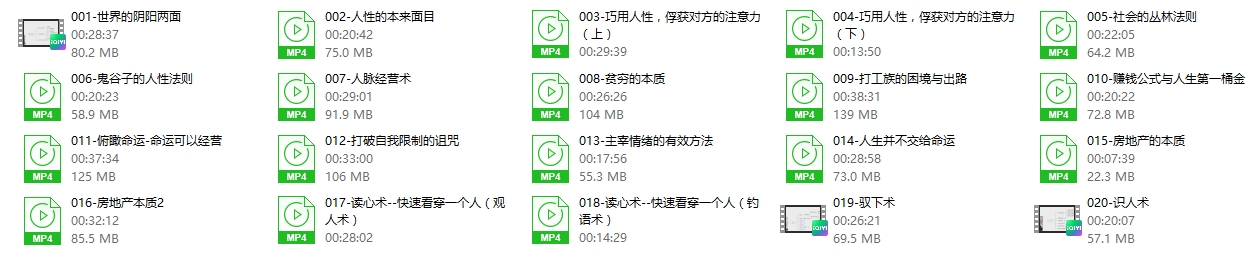 若初的人间清醒课堂