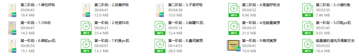 女神养成记爱V训练