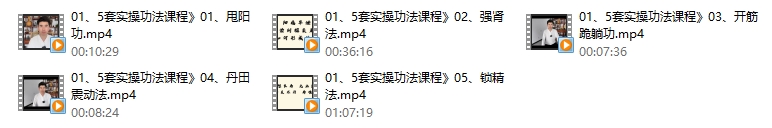 延时控精全系统课程