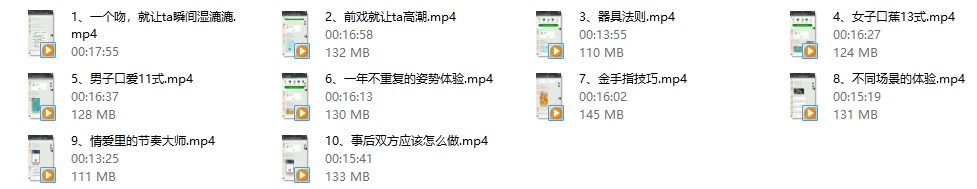 美女研究生xa大师私教课
