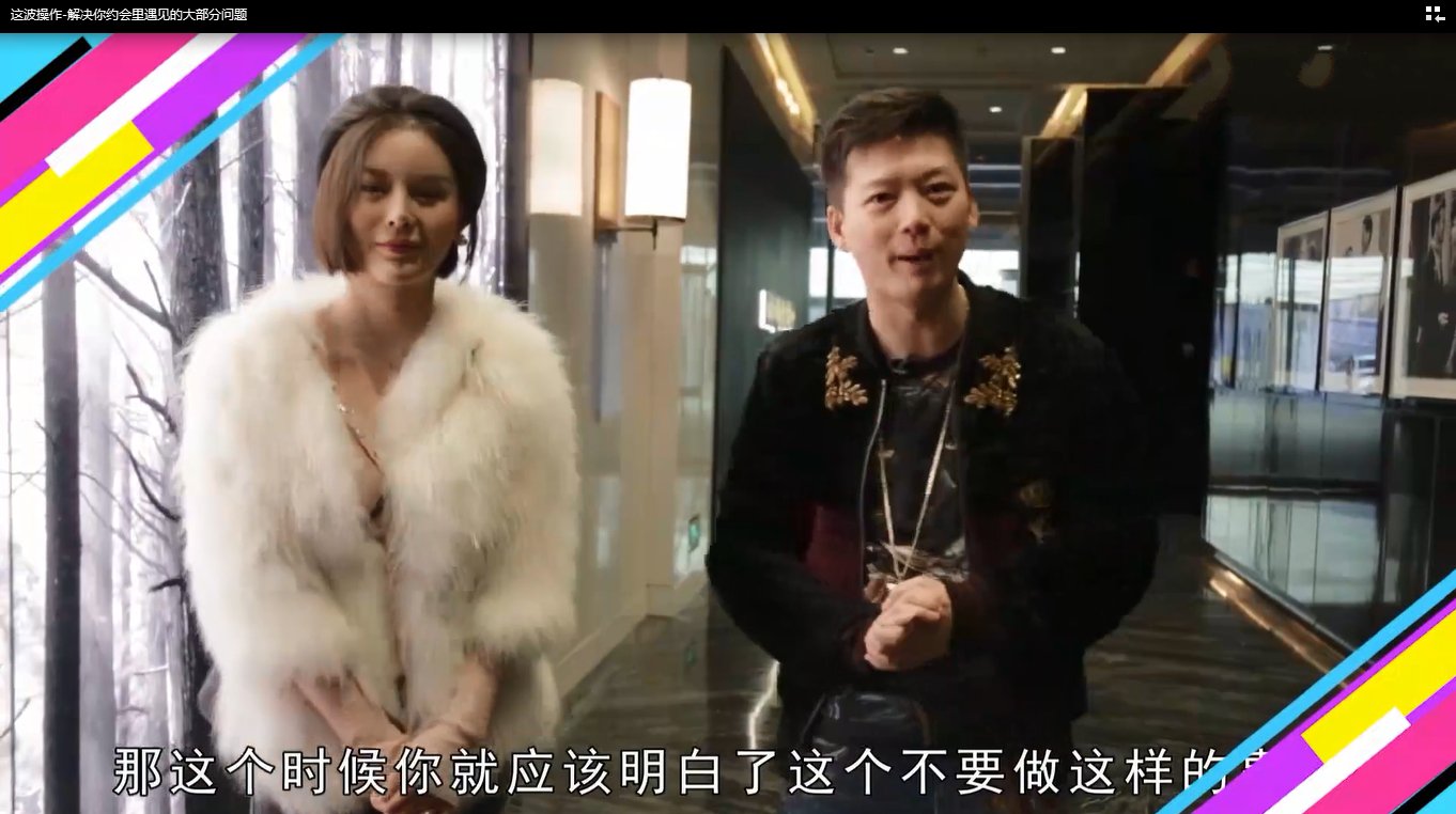 这波操作-解决你约会里遇见的大部分问题