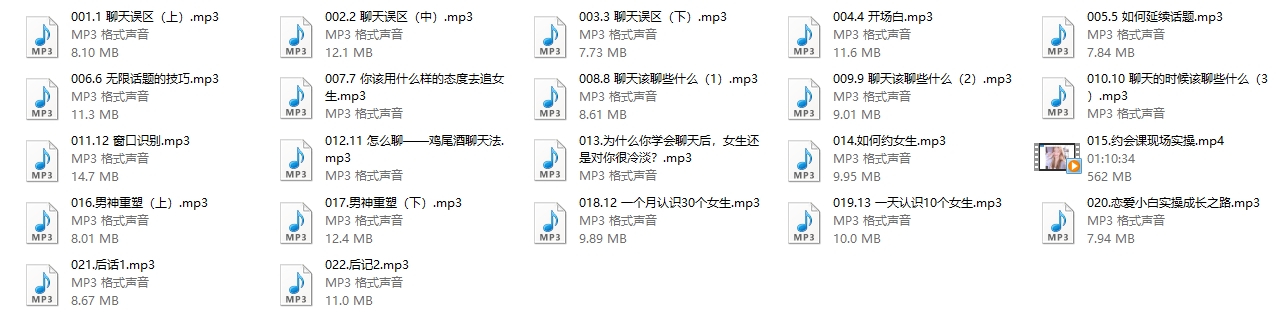 天马情感《感觉流5.0》最简单的追女生方法