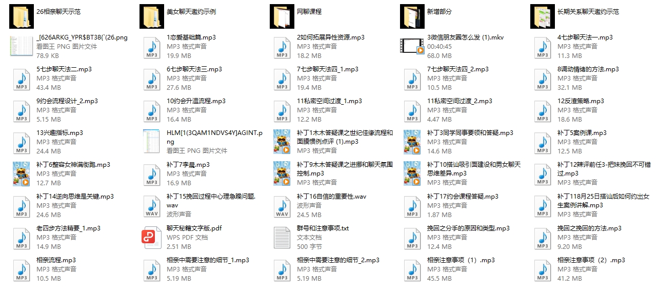 2023校长高情商VIP（新增更新）