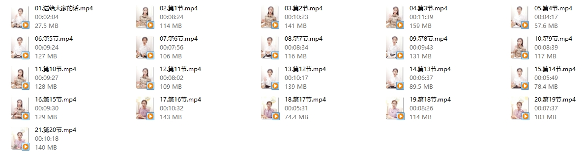 米娅《如何做一个幸福强大的女人》更新版