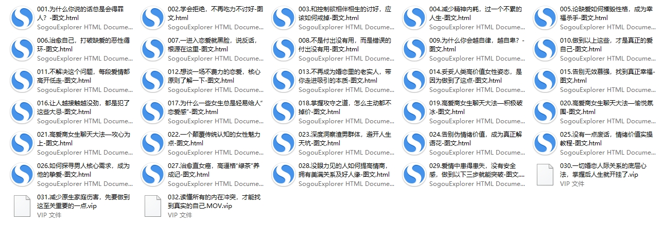 卓凝《双商逆袭课》