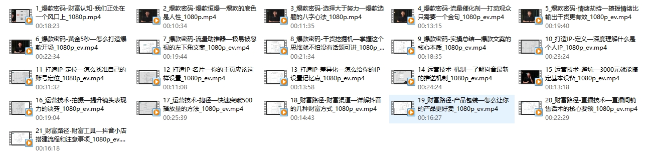 让普通人自带流量