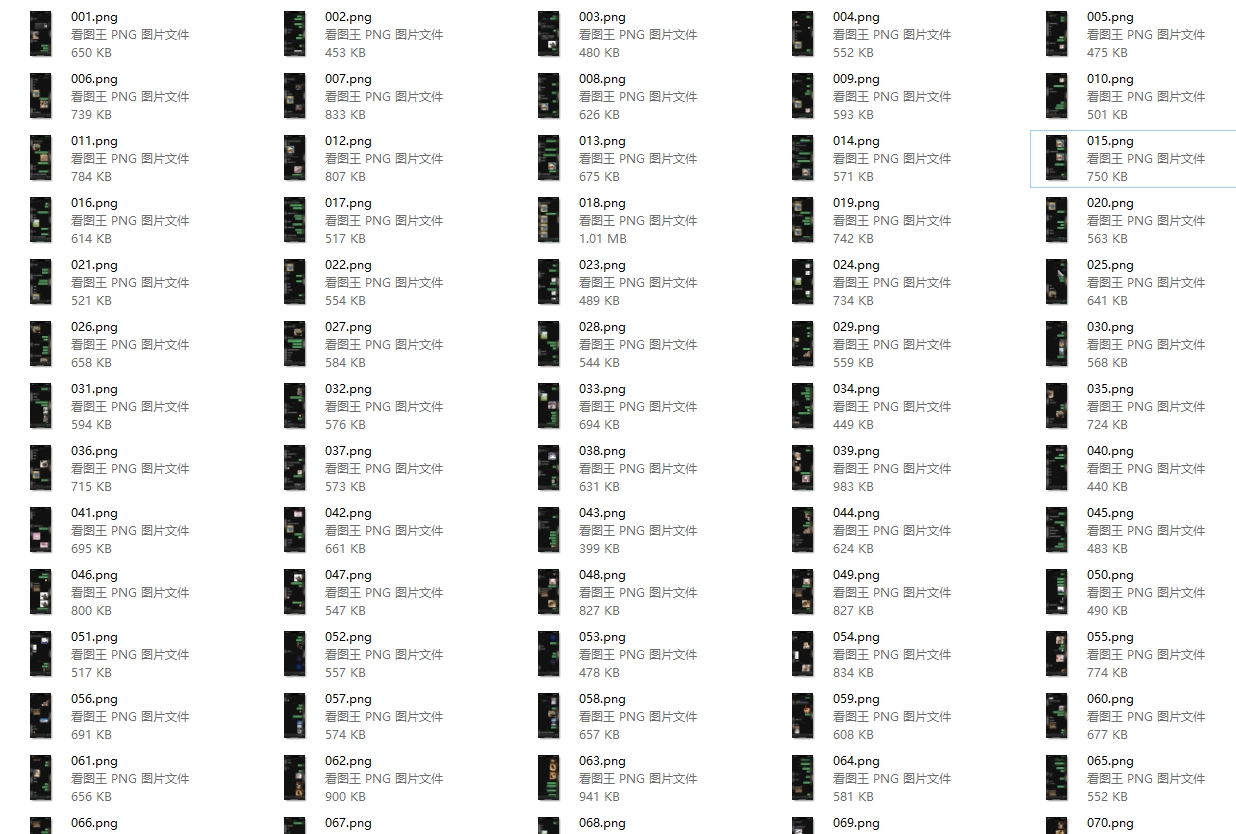 大学生长期恋爱聊天记录