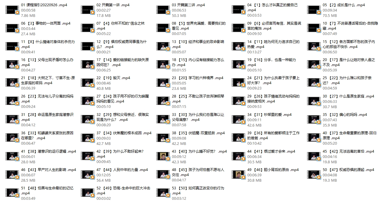 花径原生家庭营7天精品班