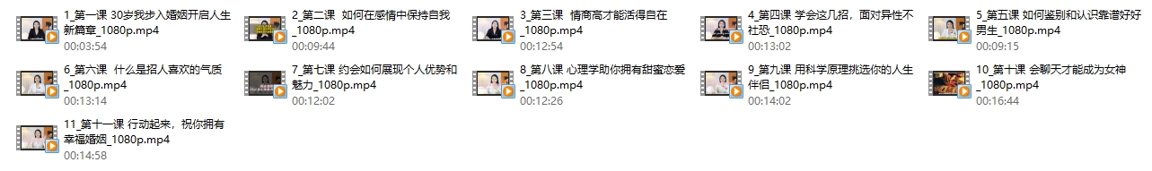 人间清醒Mu姐《普通女孩的情感逆袭之路》