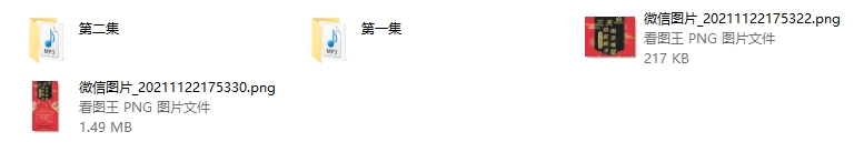 男哥《三天彻底解决相亲难题》