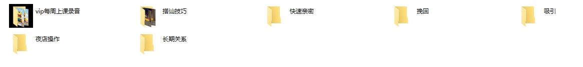 猫爵士1599会员课程网盘下载