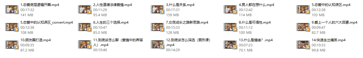 09121037624 恋爱底层逻辑