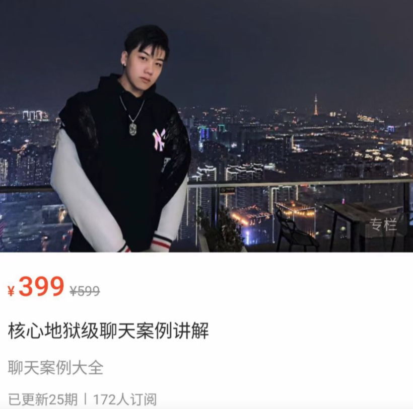 地狱级聊天案例(2024年4月更新)(换版本重补）