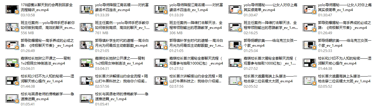 地狱级聊天案例(2024年4月更新)(换版本重补）