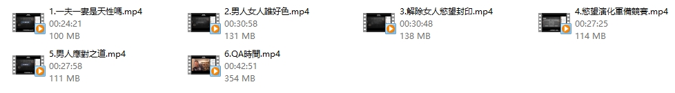 奥客《黑魔法女性欲望解剖学》
