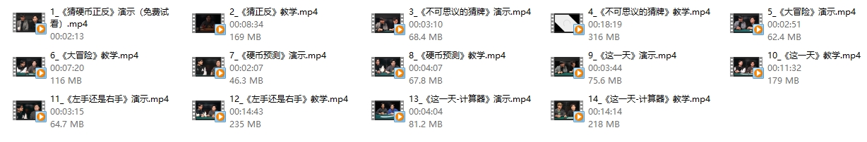 实用《捕获芳心》撩妹恋爱女神魔术教学课程