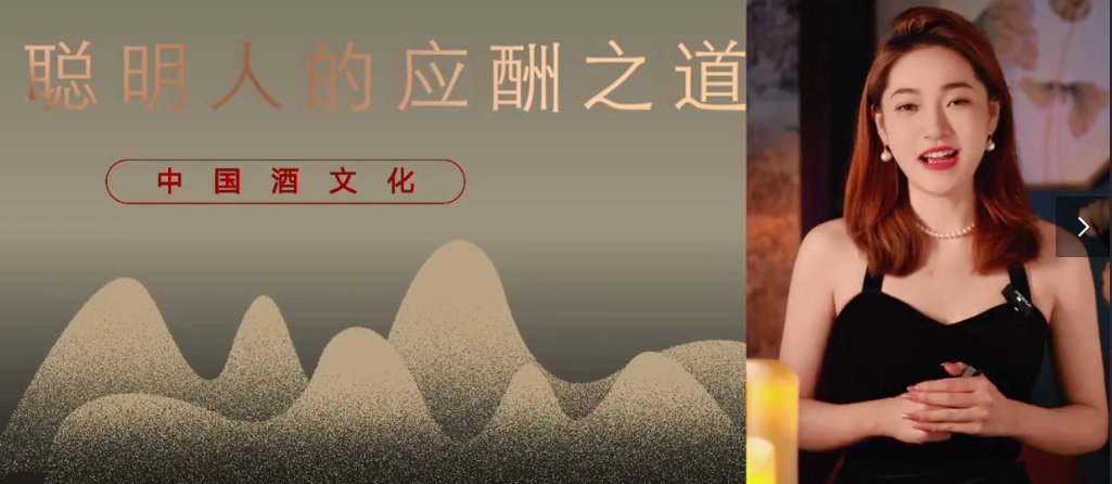 秋虹聪明人的应酬口才