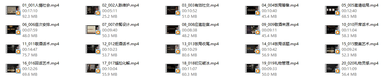 秋虹聪明人的应酬口才