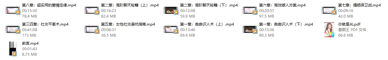 曲曲《魅力养成课》赠新书《我就是光》
