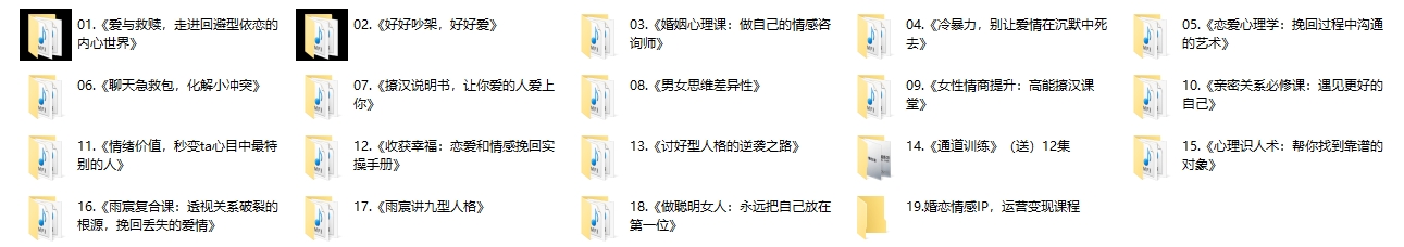 雨宸课程合集（共19套）