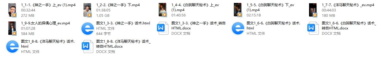 乌鸦救赎《弟子班藏经阁》高情商密码