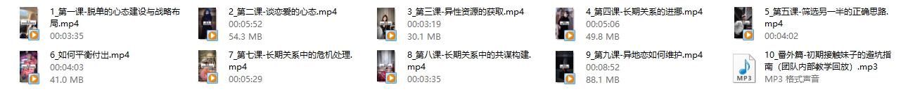《斌法之实操篇》恋爱中的“孙子兵法”