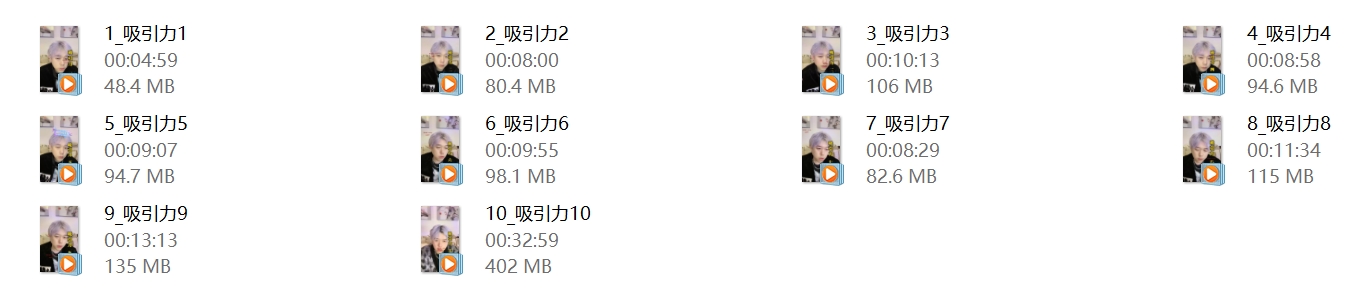 斌哥《吸引力法则》