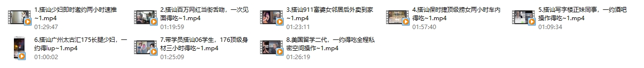 07075113281 梵公子《一约得吃》激发所有女人的“s”属性