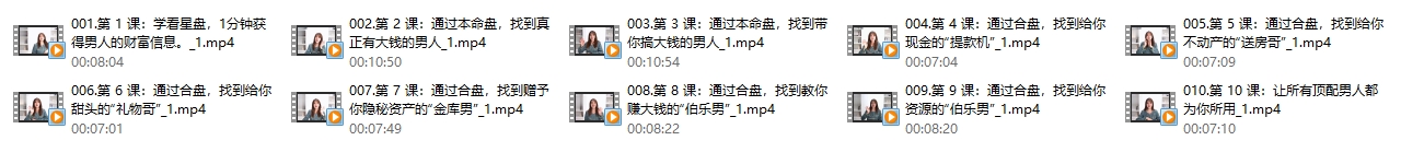 11082232561 YiYi老师《情感指“男”针》