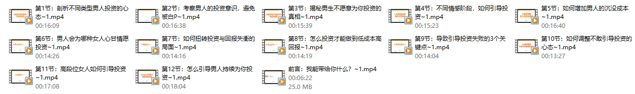 Mu姐《引导投资》系列课