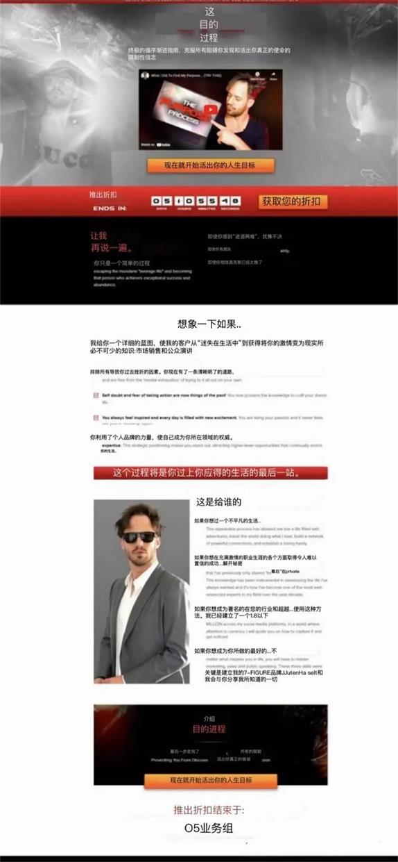 RSD朱利安《目的过程》2024新课