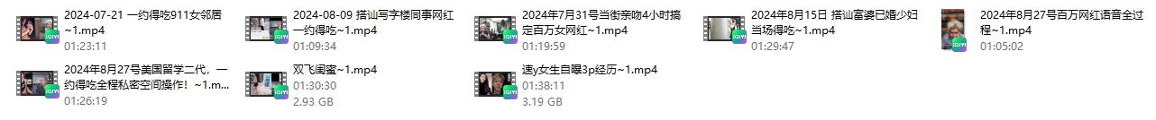梵公子约会直播完整纯享版