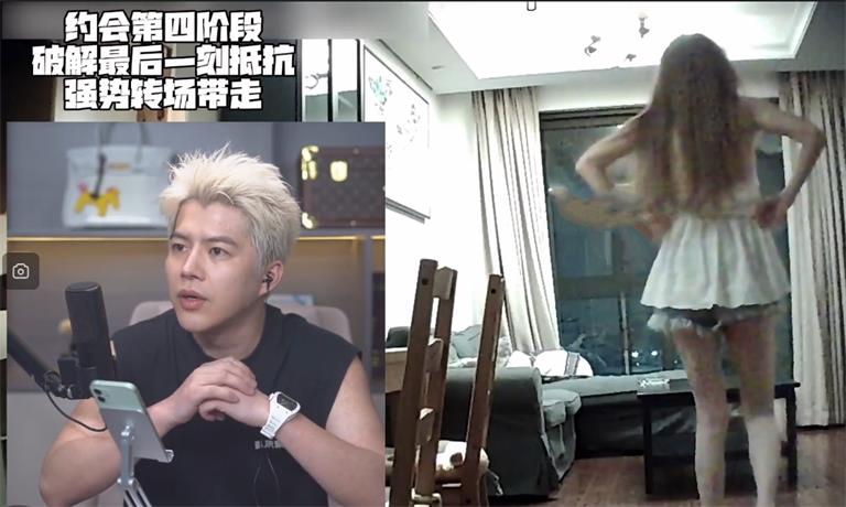 梵公子《一约得吃》更新完结