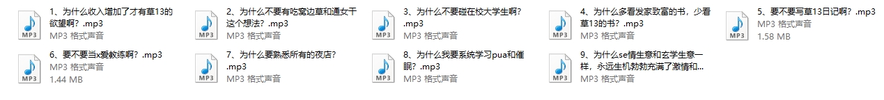 阿国老师13群（200元）