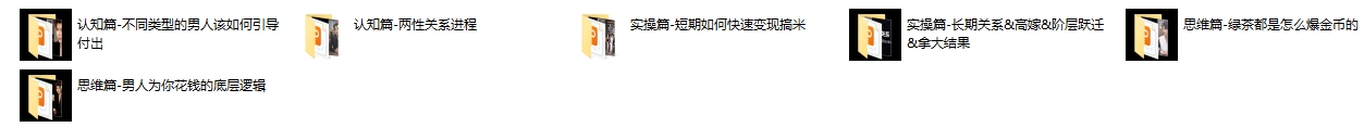 梵公子《万众期待-茶艺课》将雌竞进行到底